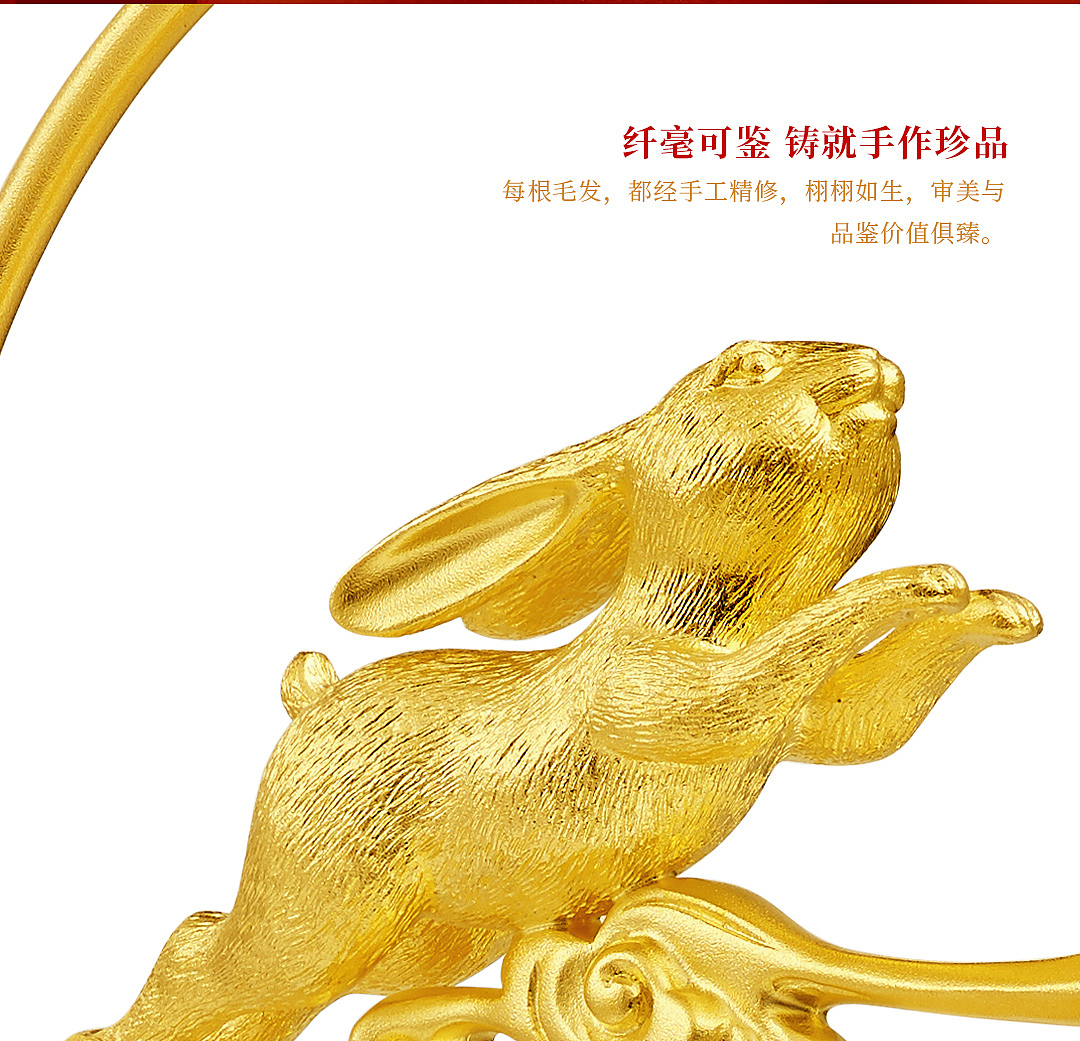 《金兔送福》原创产品设计（图ZMzMxOTE4NjAw） - 创作习作 - 站酷设计师银弧原创素材 - 站酷ZCOOL