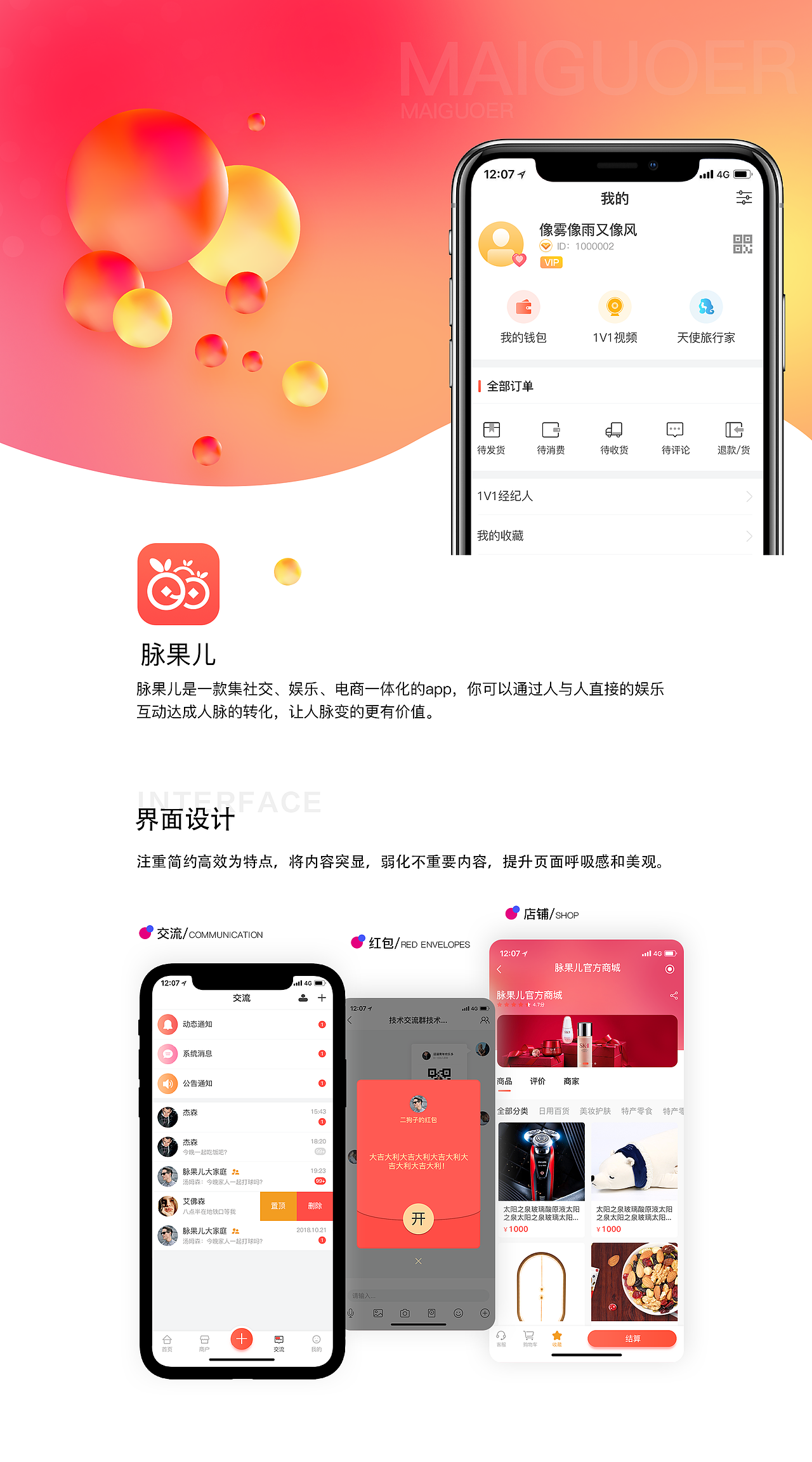 个人简历/作品集（图ZMzE2MjU5NjEy） - 艺术插画 - 站酷设计师ersui原创素材 - 站酷ZCOOL