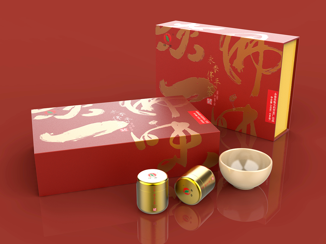 lim~de呷茶 | 永春佛手茶礼盒（图ZMzY5MjA4MDY0） - 包装 - 站酷设计师8G锦一原创素材 - 站酷ZCOOL