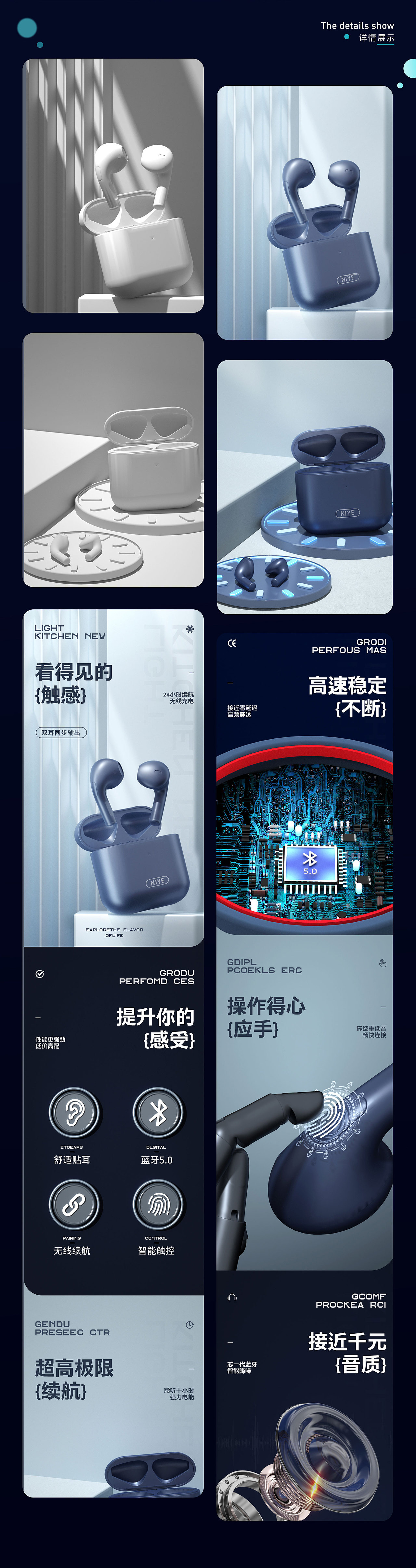 整体作品集（图ZMzE5NDczOTA0） - 产品 - 站酷设计师曦曦雪原创素材 - 站酷ZCOOL