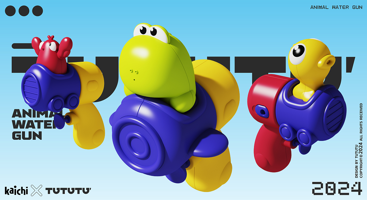 卡通动物小水枪（图ZMzYzMjUzMzMy） - 玩具 - 站酷设计师土土土设计事务所原创素材 - 站酷ZCOOL