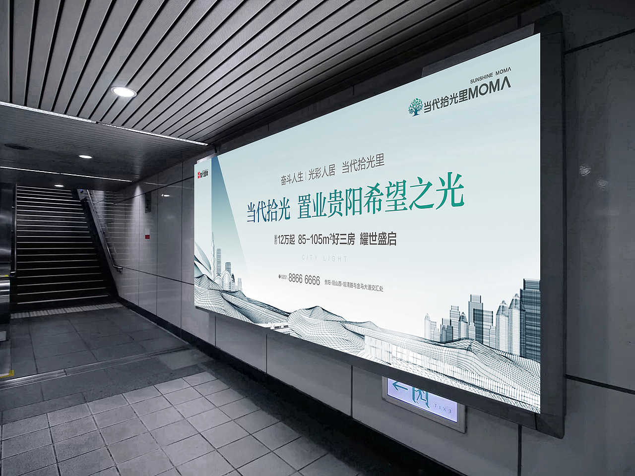 当代 公园里 地产提报 整理上传（图ZMzE2MzY3MDQw） - 品牌 - 站酷设计师wanjart原创素材 - 站酷ZCOOL