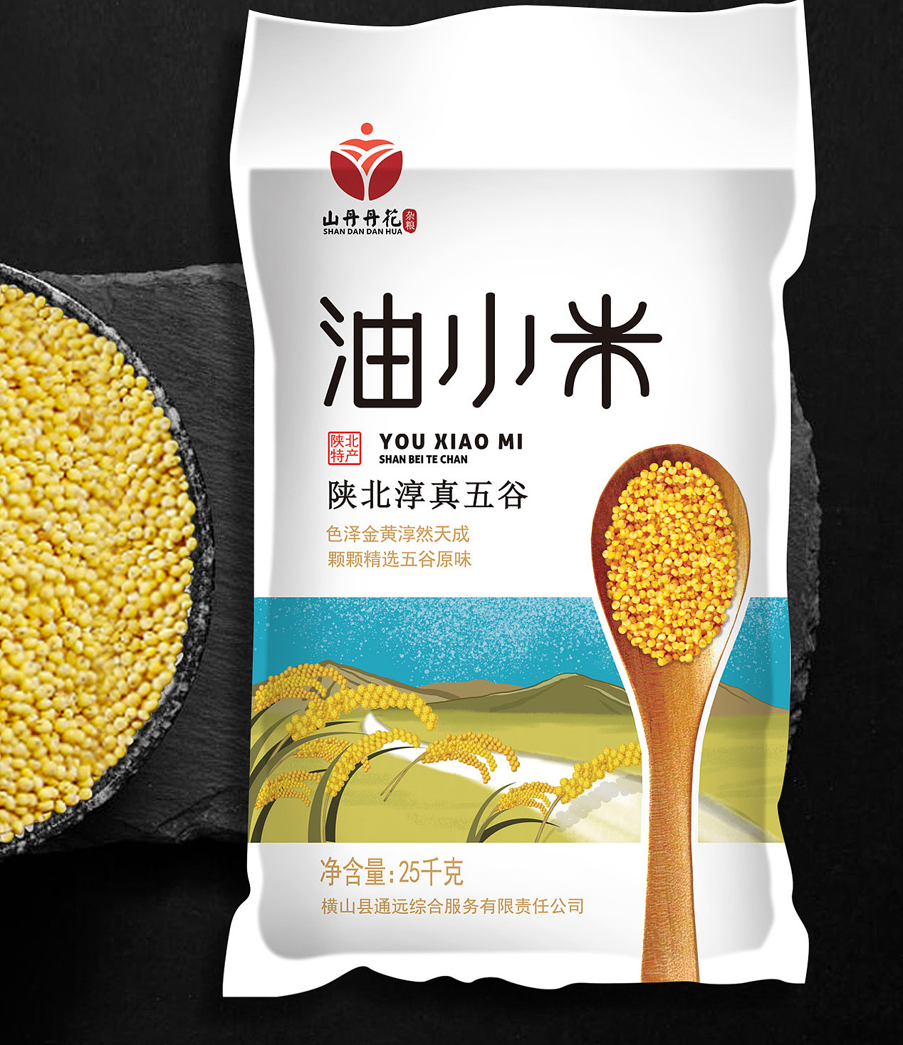 赢动力 |陕北油小米包装设计2（图ZMzA2OTcxNTIw） - 包装 - 站酷设计师赢动力品牌策划原创素材 - 站酷ZCOOL