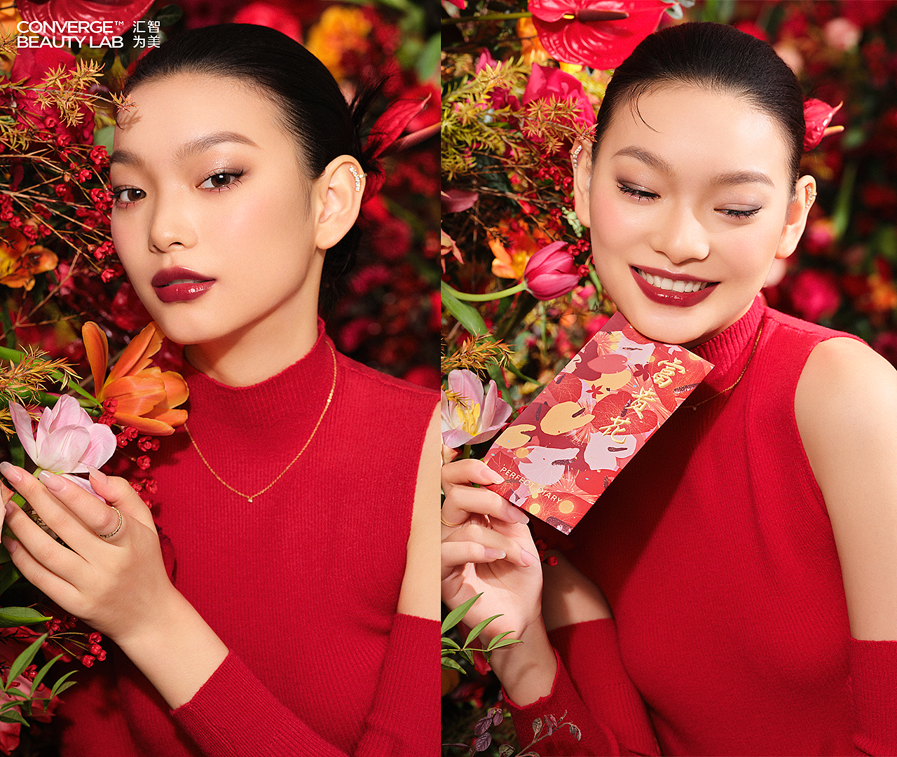 人像摄影/修图|完美日记·年货节