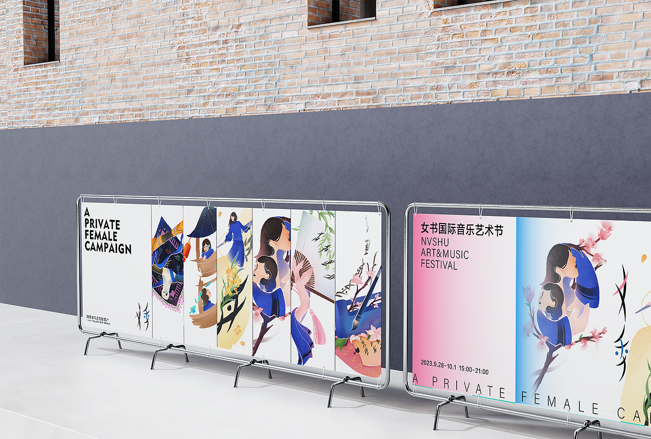 女書-非遺文化品牌設(shè)計(jì)（圖ZMzU2MzQyODky） - 品牌 - 站酷設(shè)計(jì)師Yukii周原創(chuàng)素材 - 站酷ZCOOL