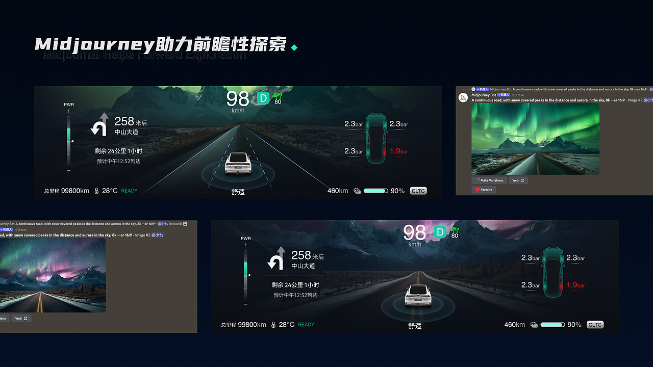 深藍(lán)SL03儀表設(shè)計(jì)提案（圖ZMzM5NDkyODY0） - 交互/UE - 站酷設(shè)計(jì)師花二糕原創(chuàng)素材 - 站酷ZCOOL