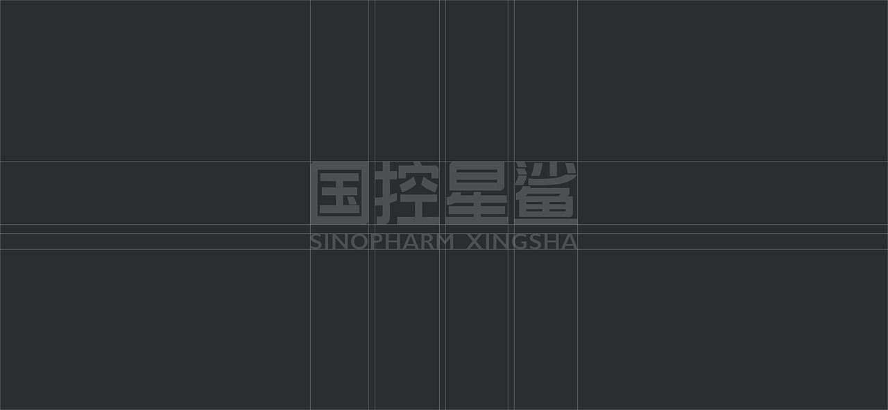 国控星鲨品牌LOGO升级&70周年徽标设计方案