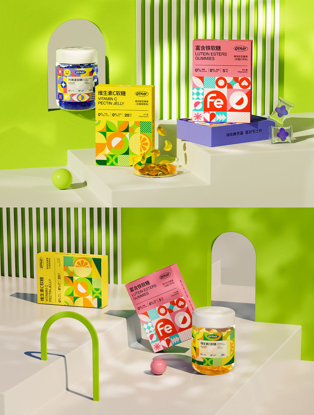OTRAY营养软糖包装设计（图ZMzYxNTkzMzIw） - 包装 - 站酷设计师兔吉Mori原创素材 - 站酷ZCOOL