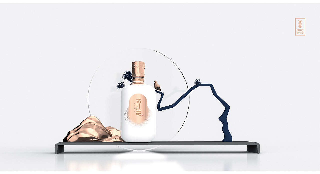 喜形悦色作品丨有无（图ZMzA0NDMyODc2） - 包装 - 站酷设计师上海喜形悦色原创素材 - 站酷ZCOOL