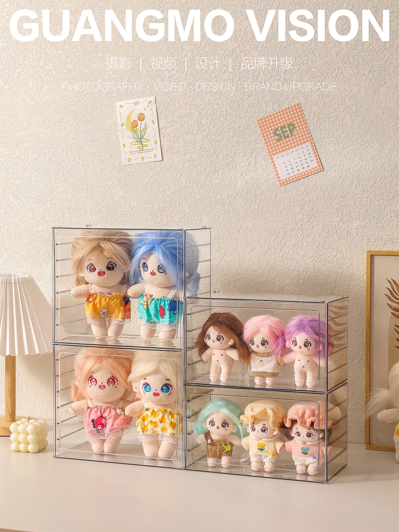 棉花娃娃收纳（图ZMzcwNDIyODQ4） - 产品摄影 - 站酷设计师静静咚原创素材 - 站酷ZCOOL