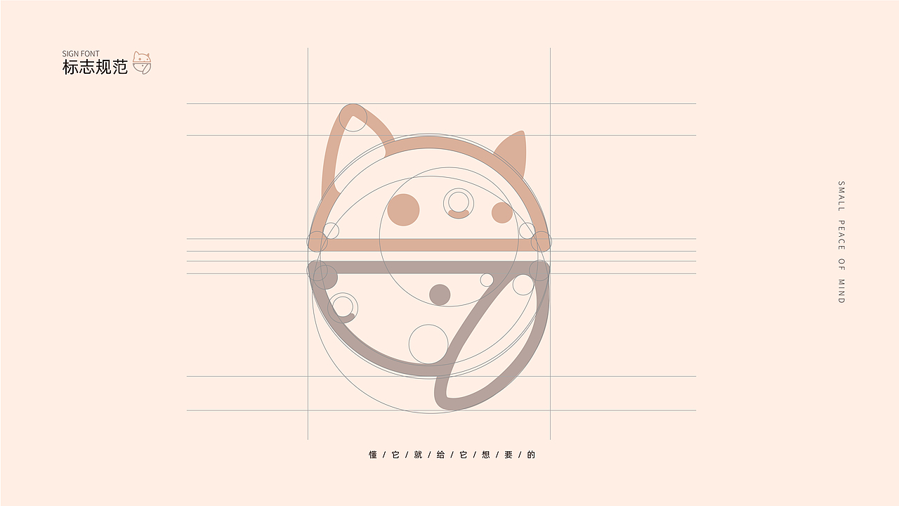 宠物用品品牌全案设计 LOGO 包装 vi设计 宠物品牌（图ZMzU1MzM0MTYw） - 品牌 - 站酷设计师萤和球棒侠原创素材 - 站酷ZCOOL