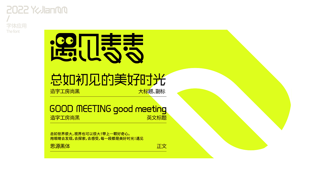 遇见麦麦-全麦轻食 品牌包装设计（图ZMzIyNDk2MTI0） - 包装 - 站酷设计师陈兜兜hh原创素材 - 站酷ZCOOL