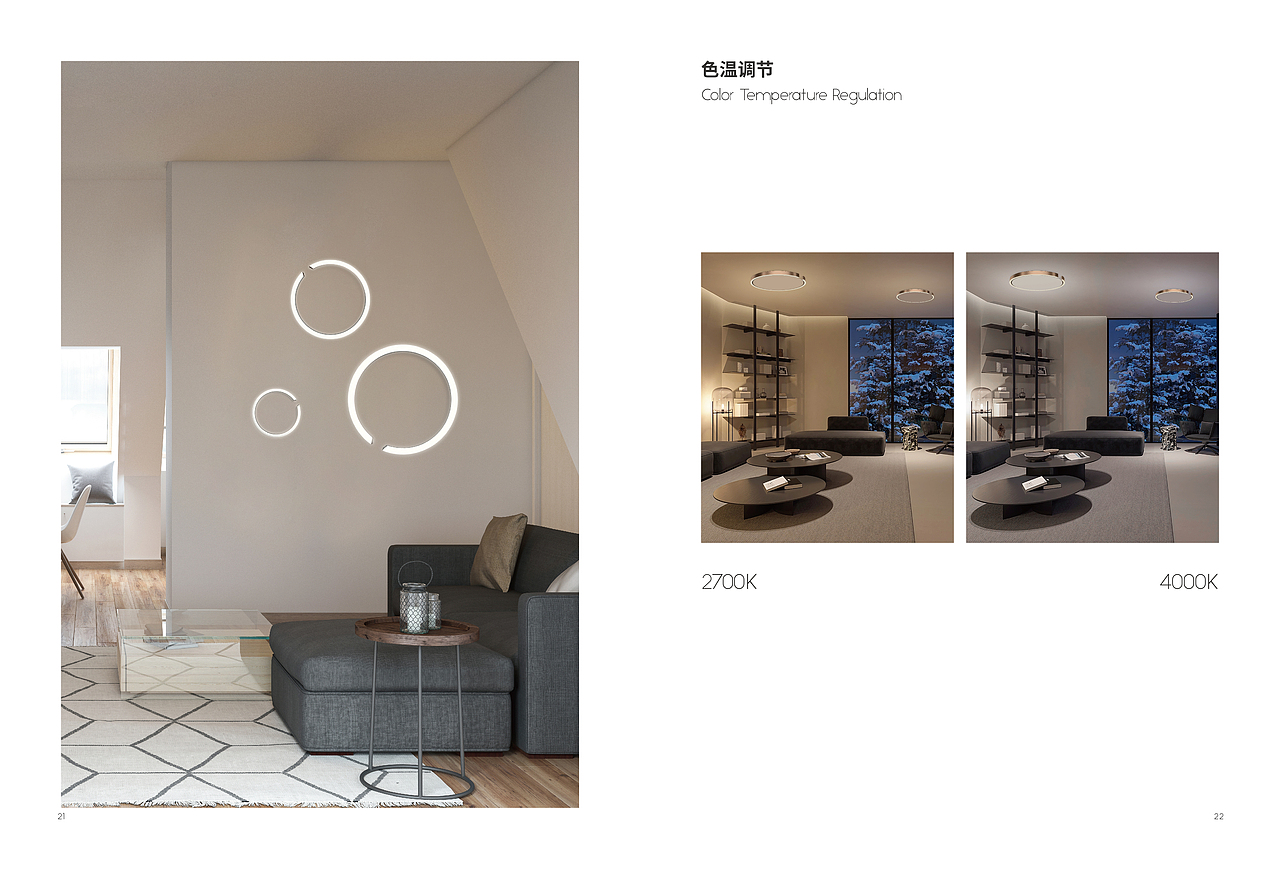 COOL 装饰灯画册（图ZMzUzMzkwNzQ0） - 书籍/画册 - 站酷设计师龙利鱼啊原创素材 - 站酷ZCOOL