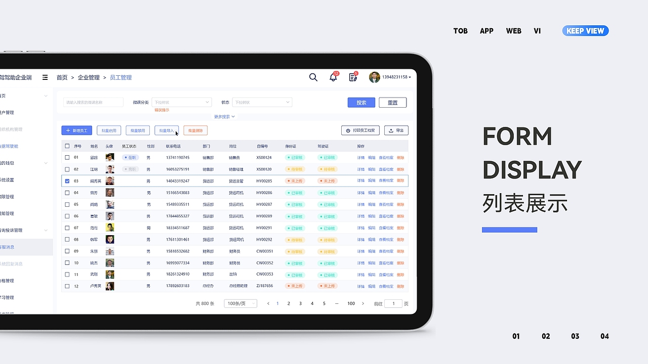 我的2020作品整理