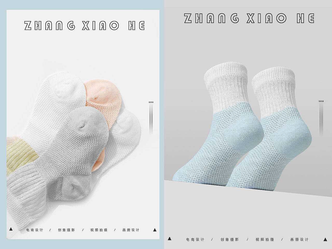 儿童袜子拍摄摄影（图ZMzQzNjAyNDg0） - 产品摄影 - 站酷设计师张小盒设计原创素材 - 站酷ZCOOL