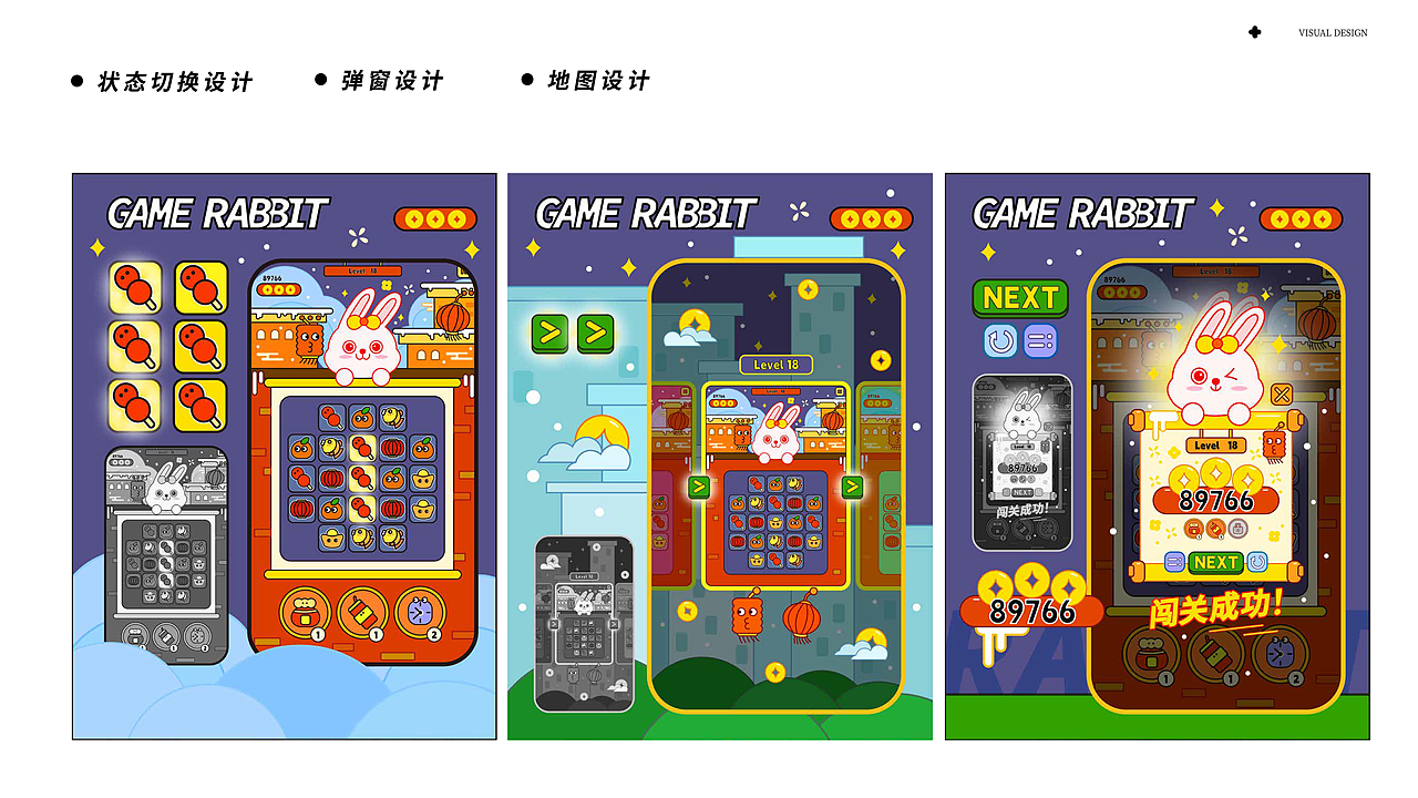 新年兔IP及衍生设计（图ZMzU2ODM5MzY4） - IP形象 - 站酷设计师水空青原创素材 - 站酷ZCOOL