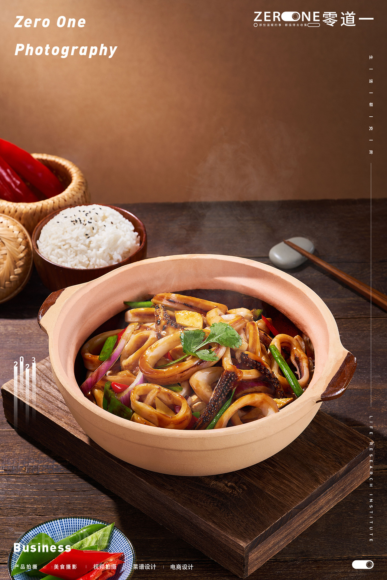 电商摄影丨番茄计划 X 零道一 酱料产品拍摄（图ZMzMzMTQxNTQw） - 产品摄影 - 站酷设计师零道一视觉原创素材 - 站酷ZCOOL