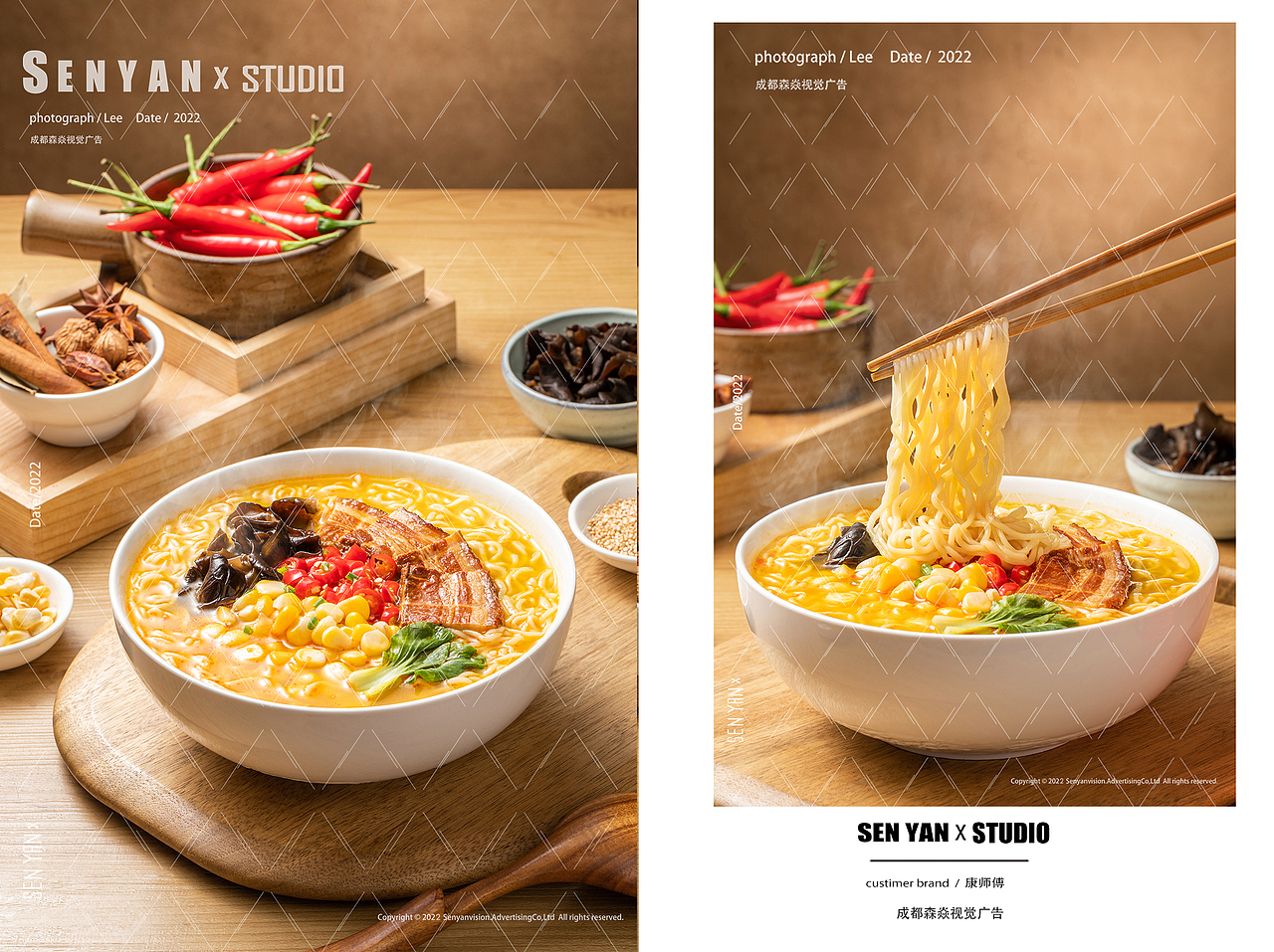 康师傅方便面✖️森焱视觉（图ZMzE2NTQ3Mzk2） - 美食摄影 - 站酷设计师森焱摄影原创素材 - 站酷ZCOOL