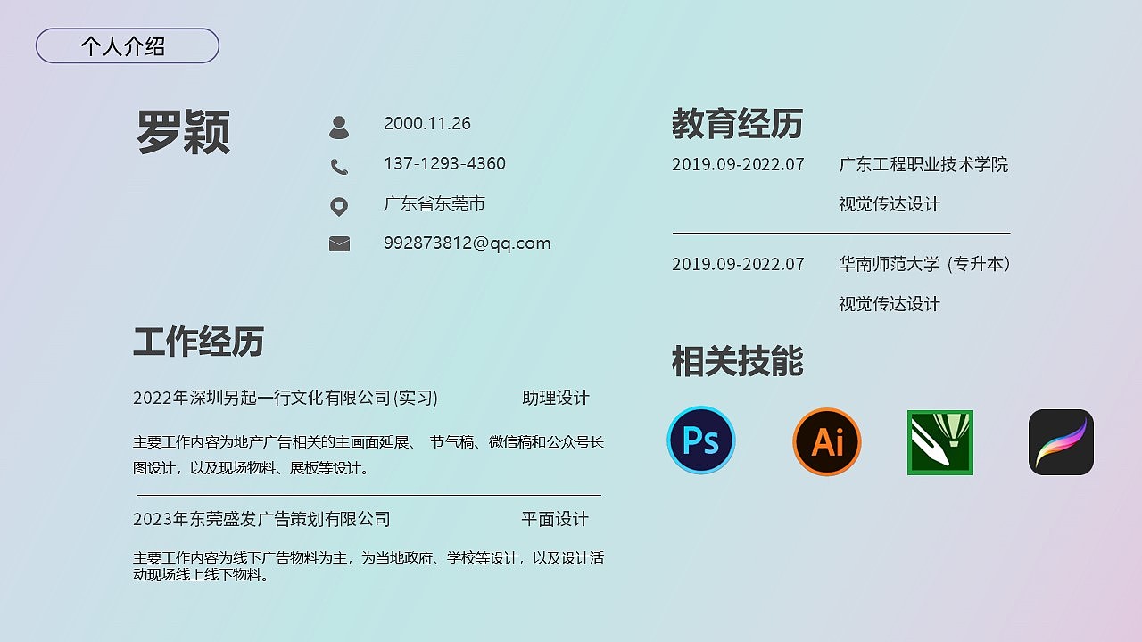 作品集（图ZMzQ5NDkyMzMy） - 其他平面 - 站酷设计师流浪的哒哒原创素材 - 站酷ZCOOL
