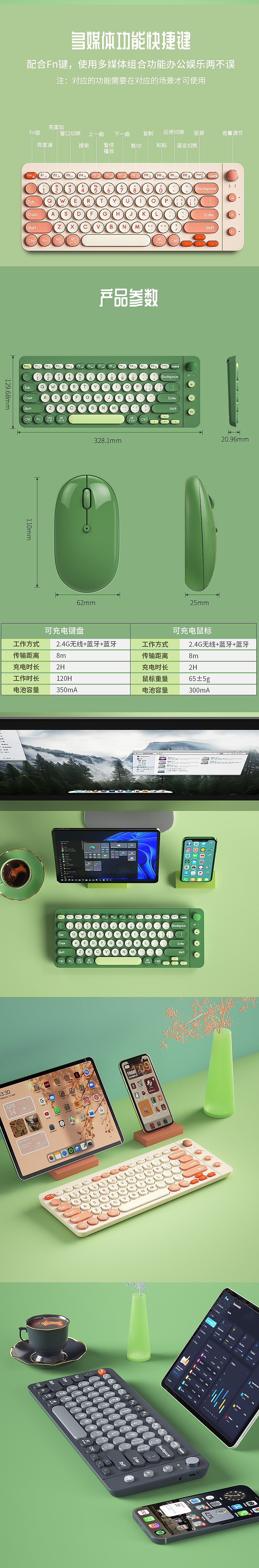 无线键盘详情键盘渲染三模键盘设计（图ZMzE1NzQwMjg0） - 电商 - 站酷设计师叫兽CG原创素材 - 站酷ZCOOL