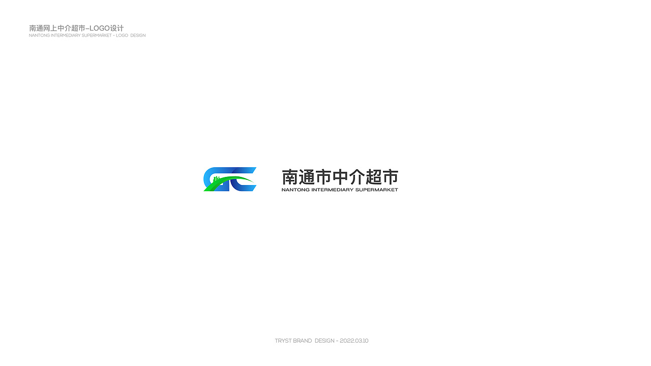 江苏南通中介超市LOGO设计提案