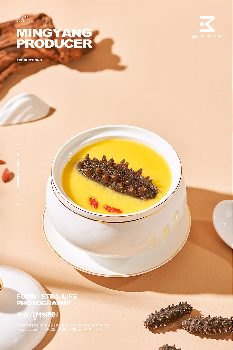 顺风肥牛新品菜单菜品拍摄