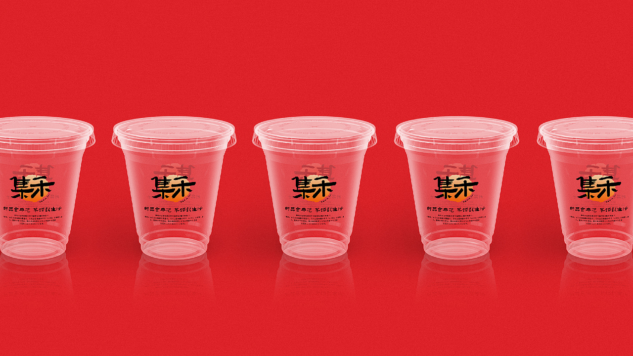 JIHE|集禾寿司项目提案