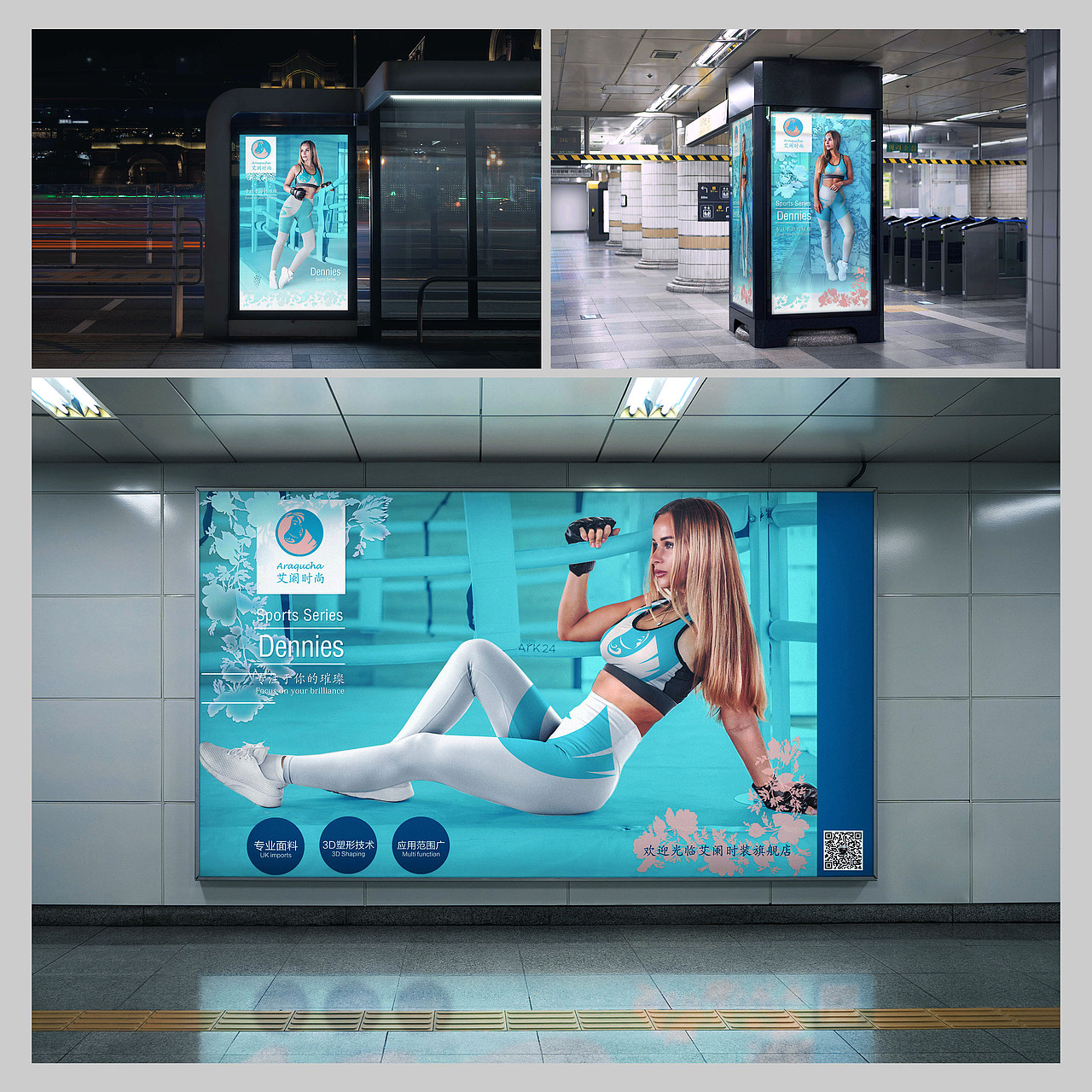 自创运动服饰品牌 来自平行宇宙的生活方式