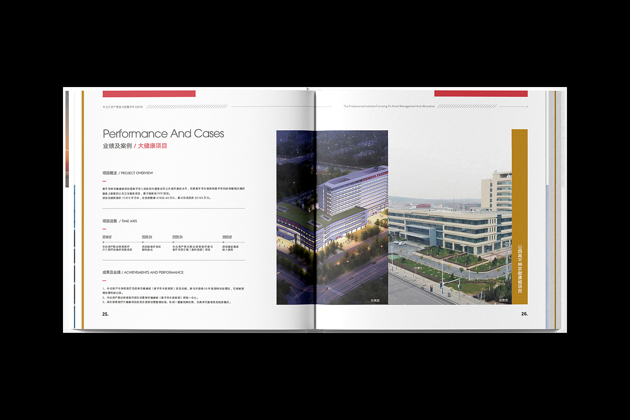 金融公司画册（图ZMzYyNzc1ODgw） - 书籍/画册 - 站酷设计师前事作废原创素材 - 站酷ZCOOL