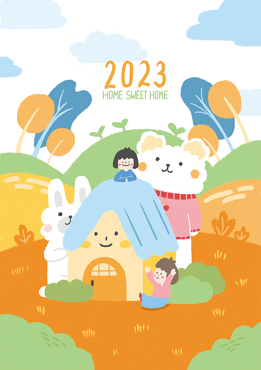 2023兔年日历