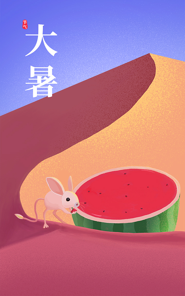 7月合集（图ZMzExMTMyNDg4） - 创作习作 - 站酷设计师卫打卡原创素材 - 站酷ZCOOL