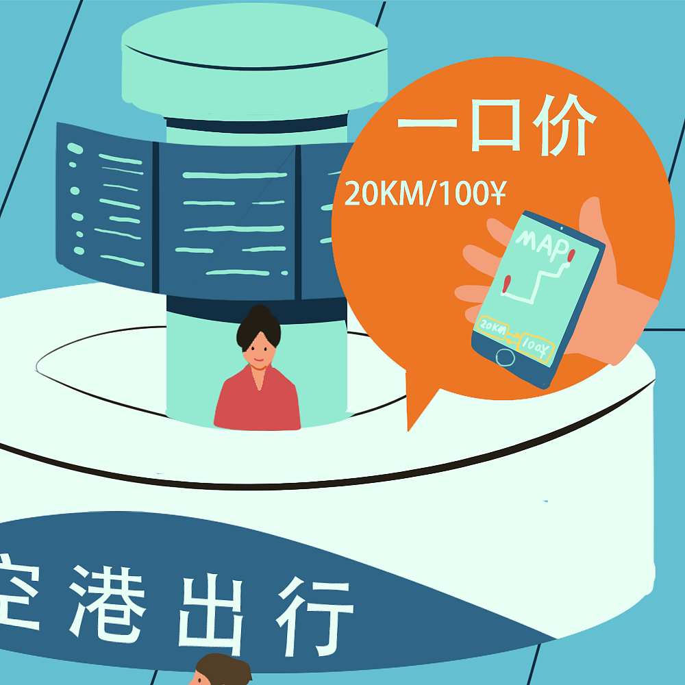 商业插画（图ZMjk2NTE3OTgw） - 商业插画 - 站酷设计师Z51966615原创素材 - 站酷ZCOOL