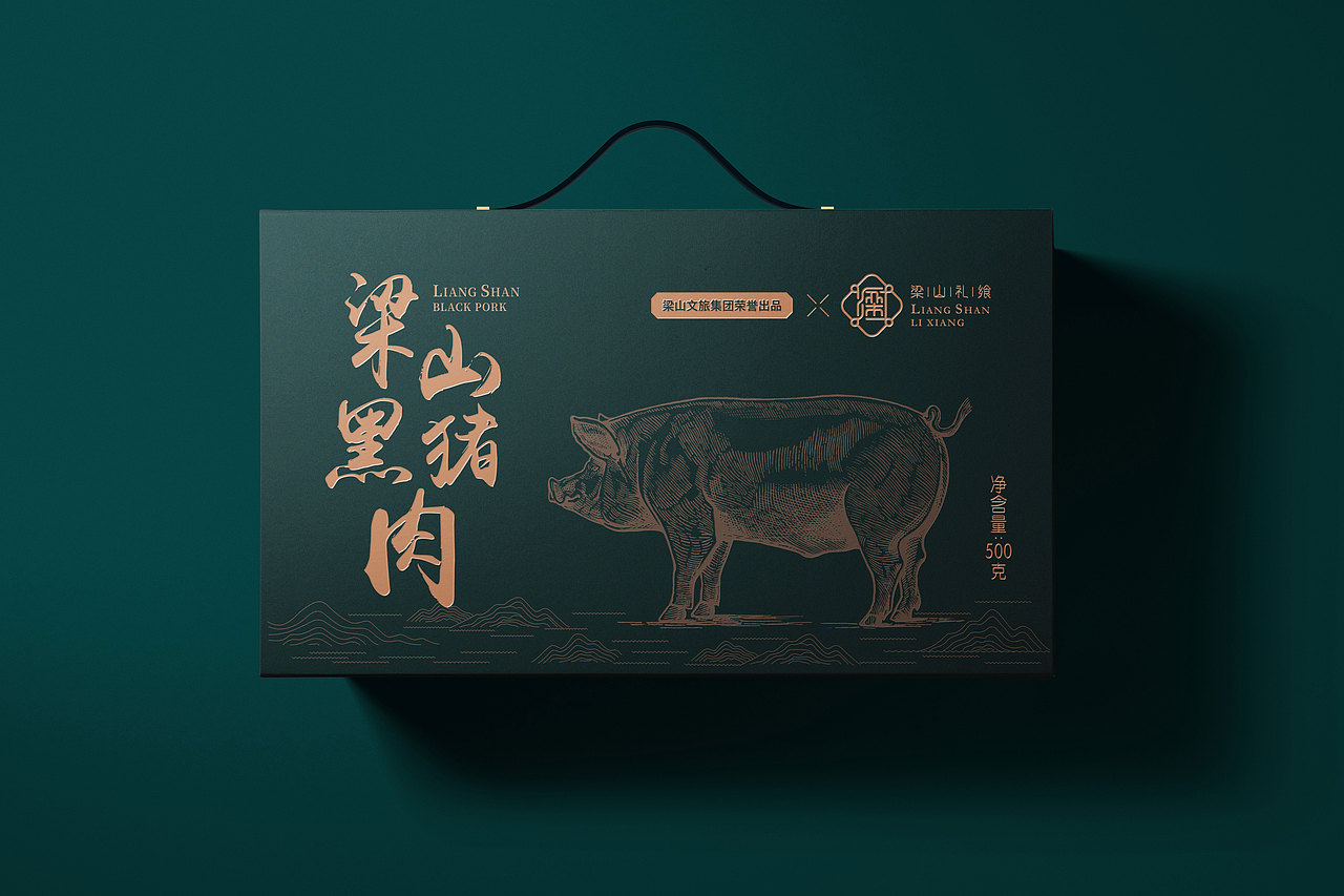 LOGO设计丨梁山礼飨（原创）