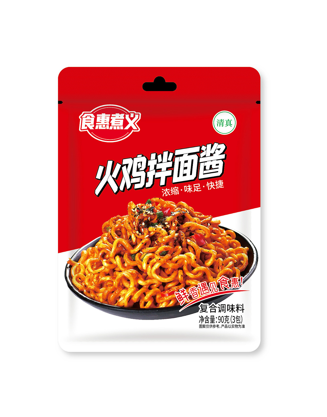 调味料 酱 拌面酱 黄焖酱 牛肉酱 红烧酱 黄焖酱