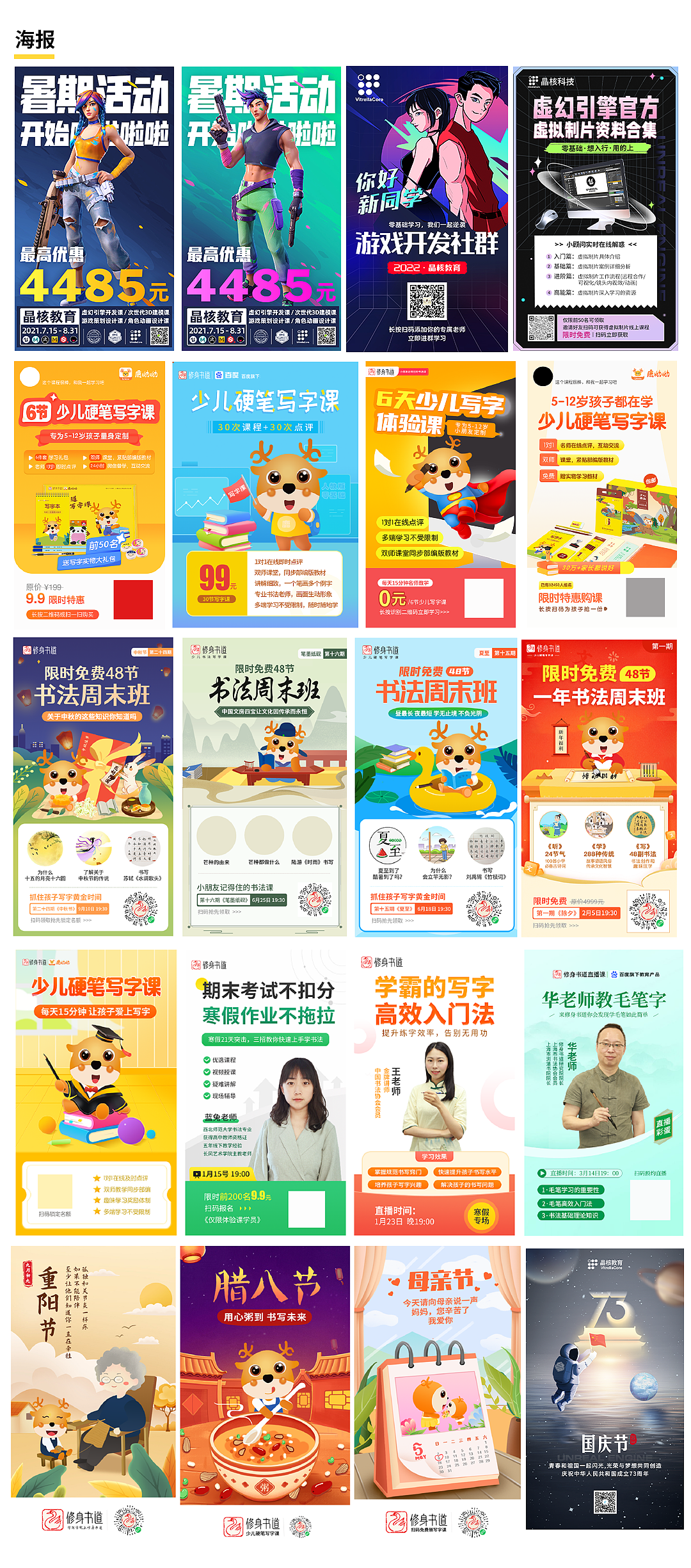 ui作品集（2019-2022年设计作品总结）（图ZMzI0MTEwMTAw） - APP界面 - 站酷设计师祝柒柒原创素材 - 站酷ZCOOL