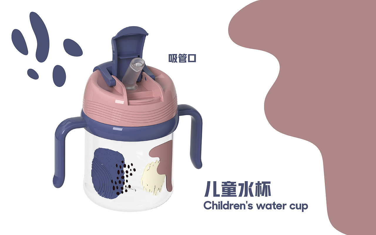 2022水杯产品全案设计方案（图ZMzE2MzA1NzA0） - 包装 - 站酷设计师BoyMan设计原创素材 - 站酷ZCOOL