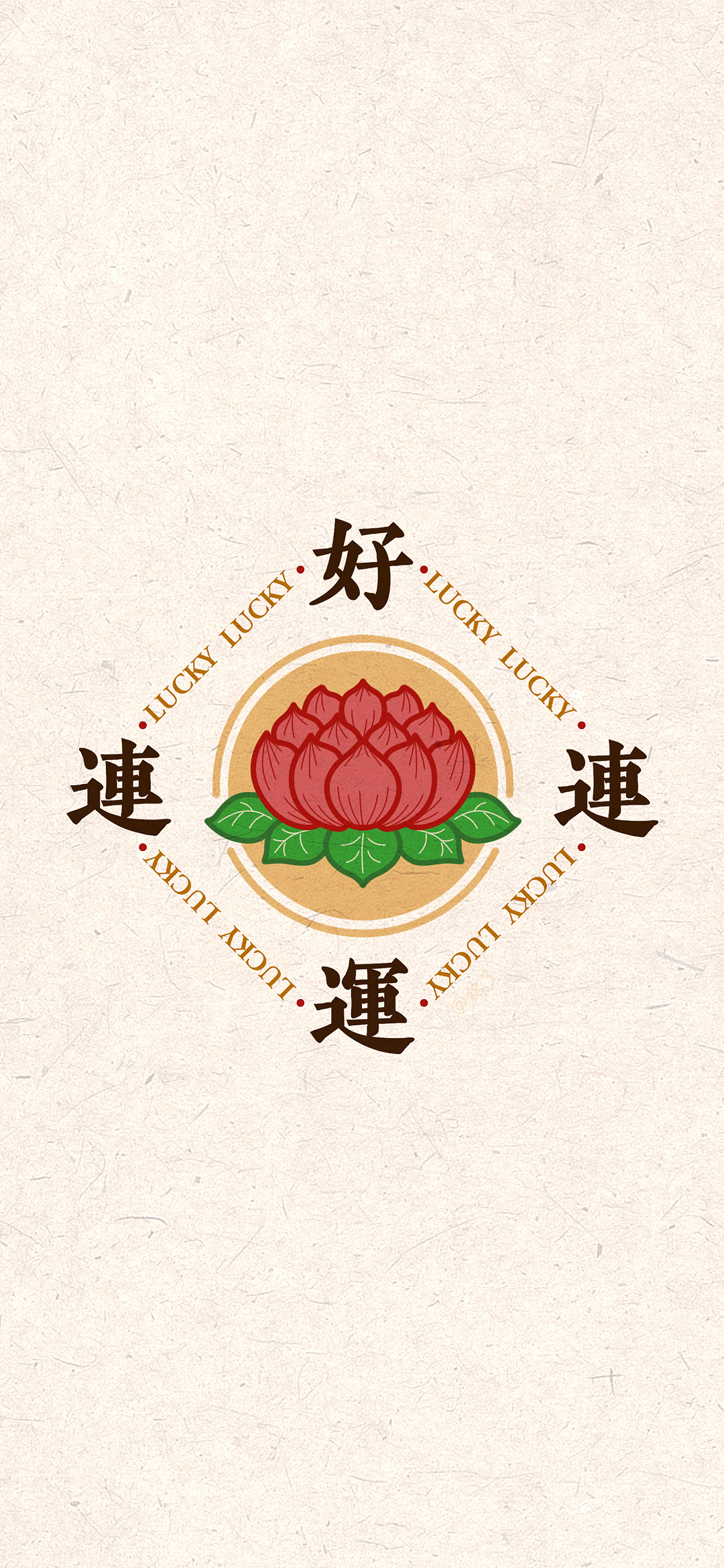 國(guó)風(fēng)字幕壁紙/手機(jī)壁紙（圖ZMzQ4NTU1MDM2） - 閃屏/壁紙 - 站酷設(shè)計(jì)師銘了原創(chuàng)素材 - 站酷ZCOOL