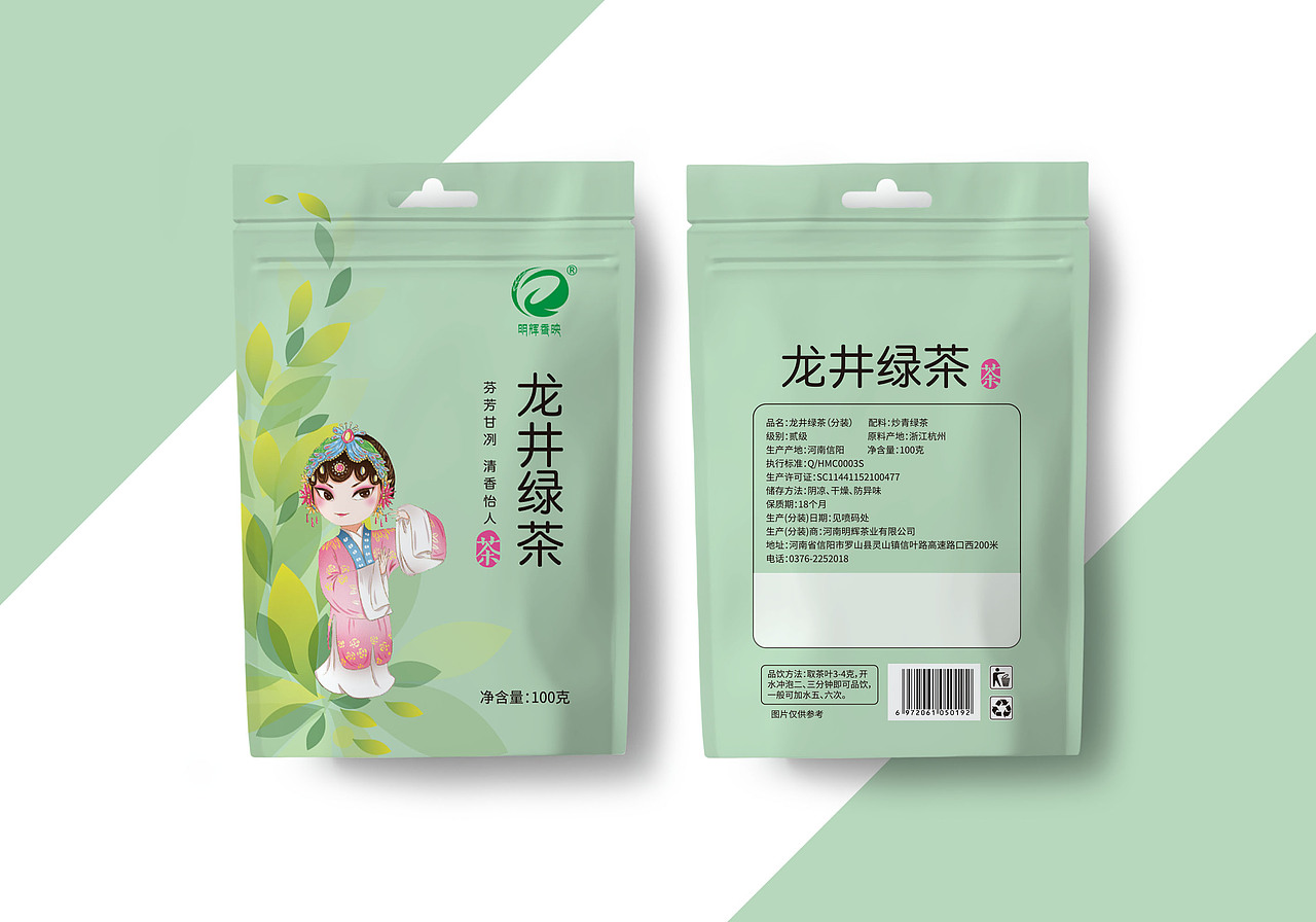 纳视界设计｜明辉香艳 茶叶包装设计（图ZMzAyNDA1ODUy） - 包装 - 站酷设计师纳视界原创素材 - 站酷ZCOOL