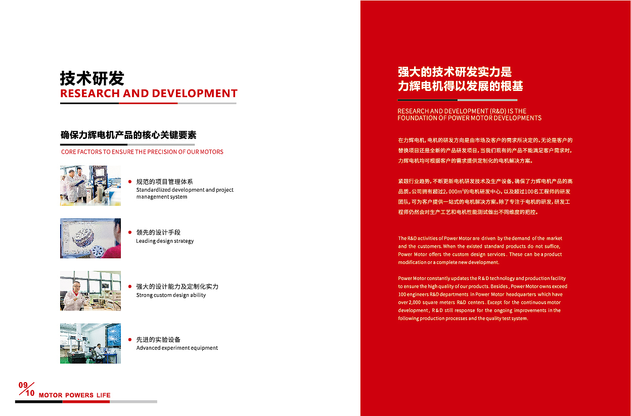 企业手册设计（图ZMzUwODgyMjgw） - 其他平面 - 站酷设计师淡淡栩栩原创素材 - 站酷ZCOOL