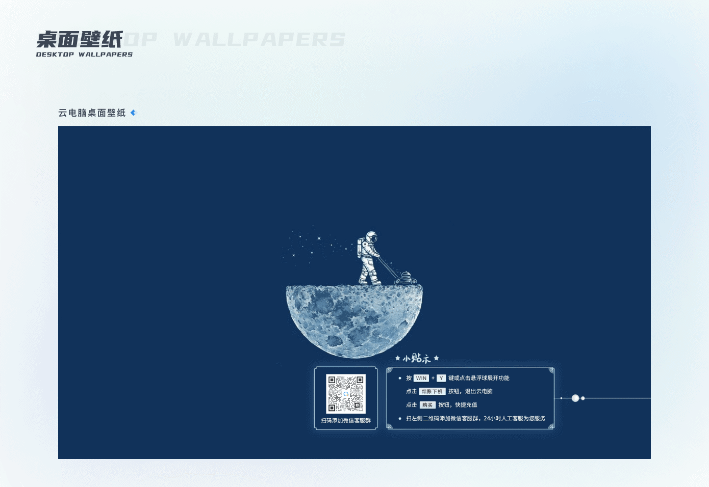 2023作品集-远影云电脑项目复盘（图ZMzQwMDYxODg4） - 交互/UE - 站酷设计师向阳summer原创素材 - 站酷ZCOOL