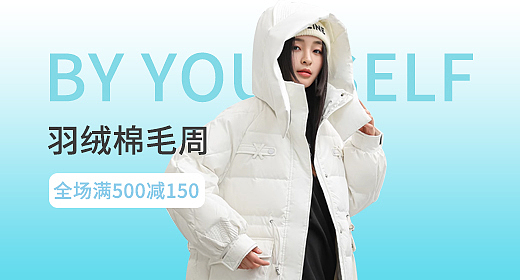 钻展（图ZMzQ0OTk1MjEy） - 电商 - 站酷设计师平凡的小明原创素材 - 站酷ZCOOL