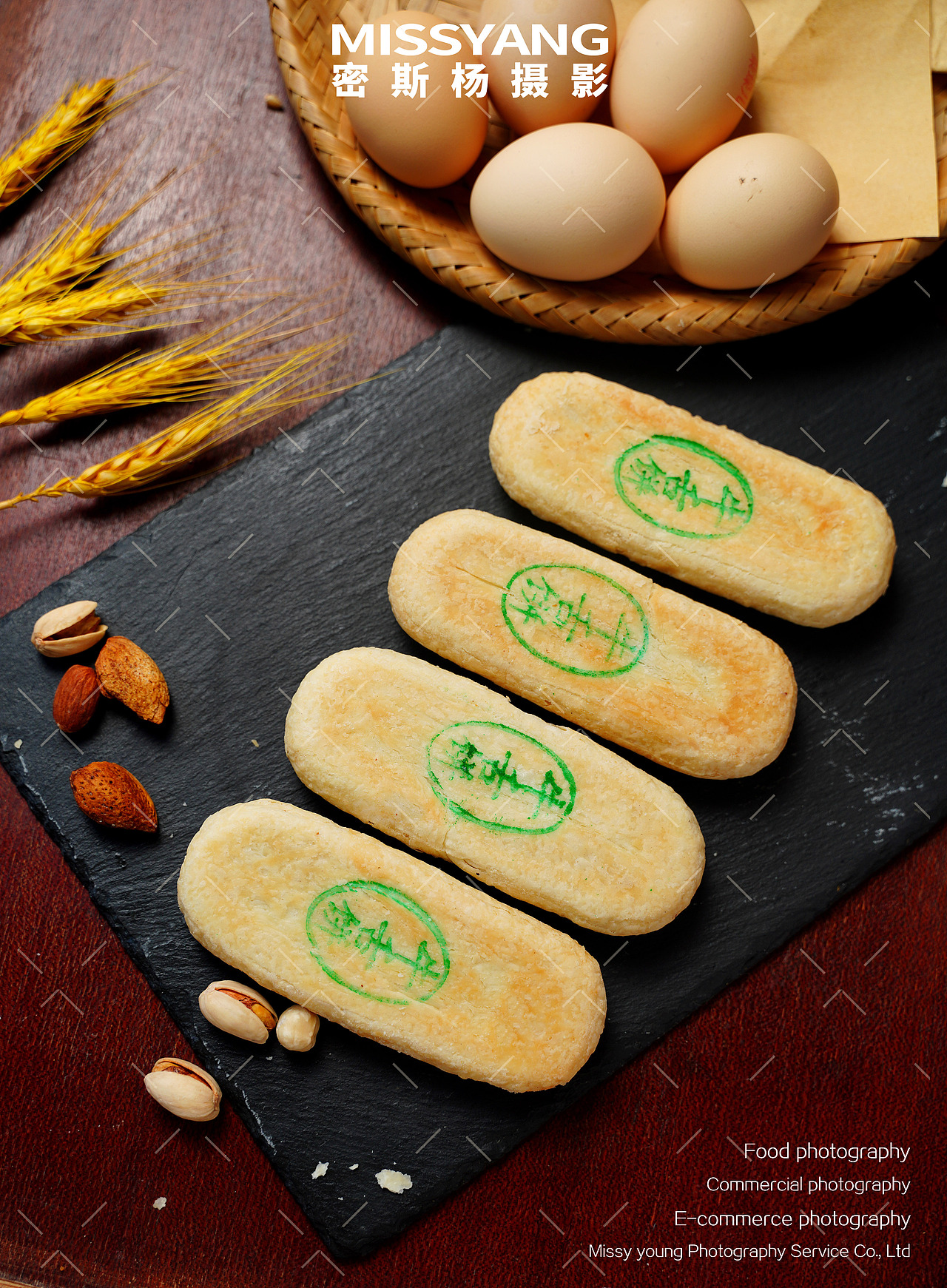 牛舌饼糕点|美食摄影|电商零食饼干拍摄|×郑州密斯杨