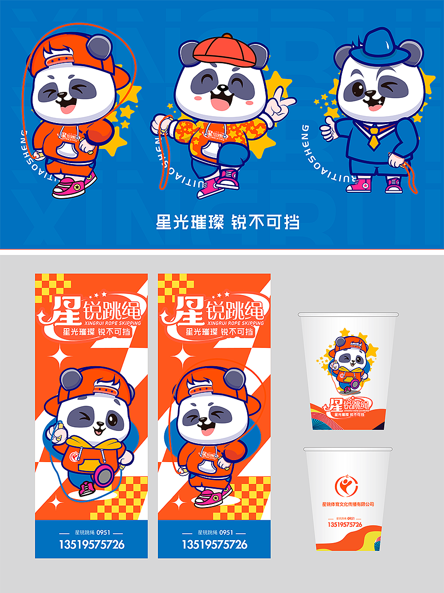 从设计到落地这套健身品牌vi总算是完成啦（图ZMzYxMTc0NTg0） - 品牌 - 站酷设计师得艺品牌设计原创素材 - 站酷ZCOOL