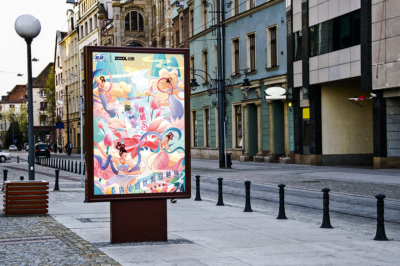 【看得见的丝绸般触感】-清风抚舞