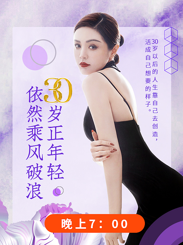 快手主题活动海报