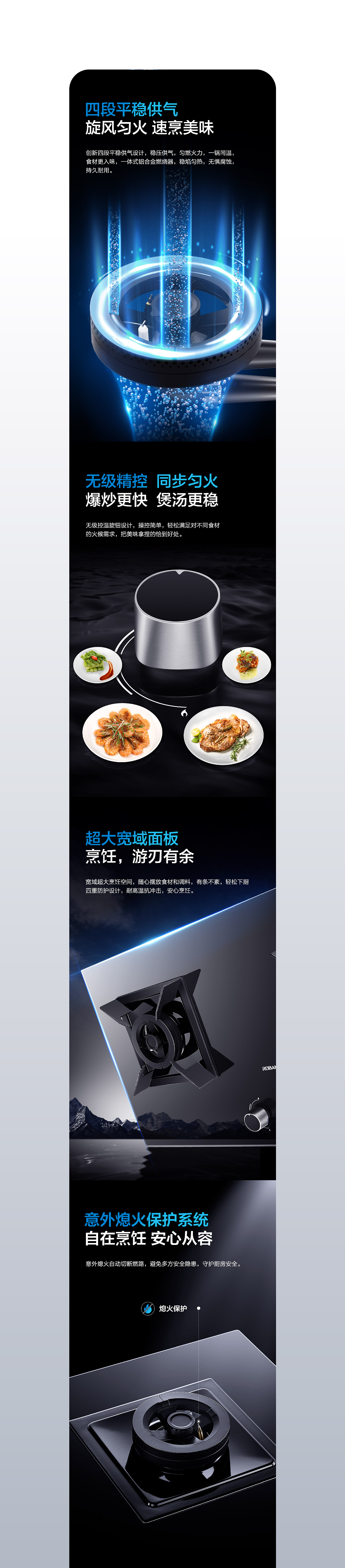 【案例合集】老板电器&乐趣视觉 2022作品精选分享