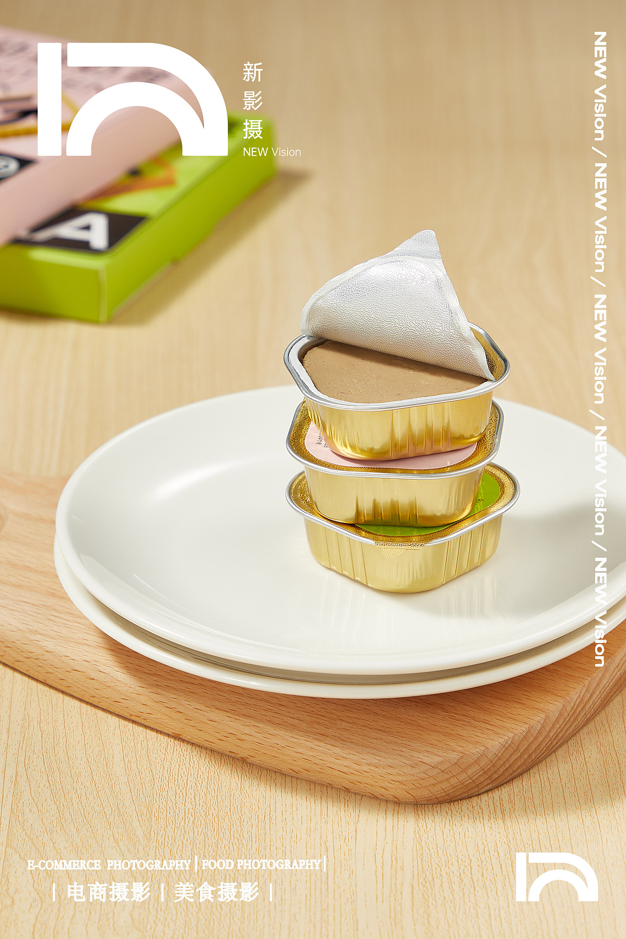 宠物用品摄影｜高爷家