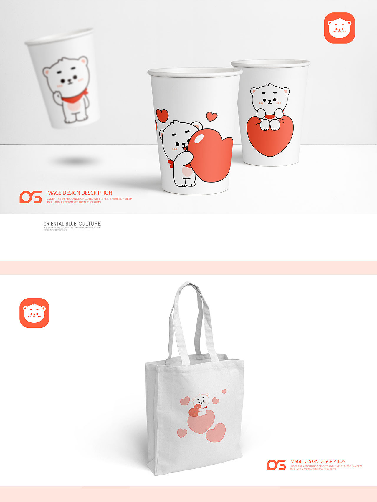 OB东方蓝原创IP | 杰夫熊 IP形象设计案例展示