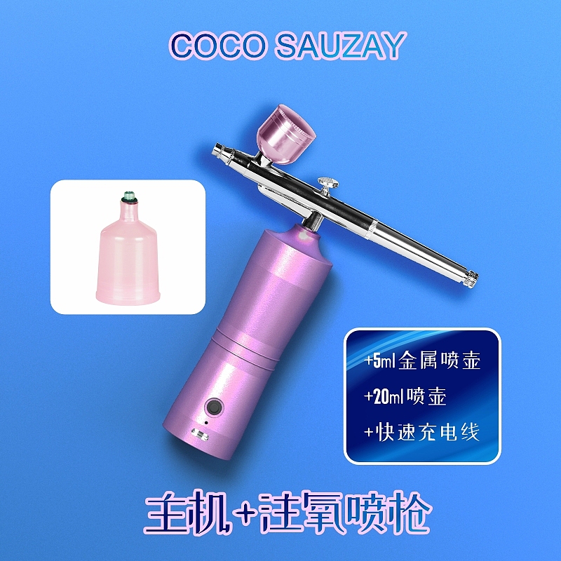 COCO SAUZAY·注氧仪详情页设计