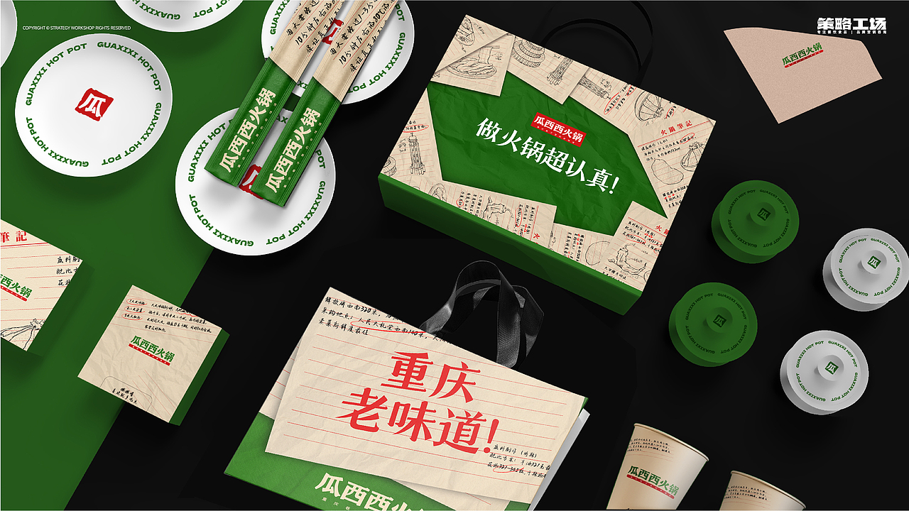 年度案例集 | 策略工场2022年生产成果汇报展（图ZMzI4MDIzOTgw） - 品牌 - 站酷设计师策略工场原创素材 - 站酷ZCOOL